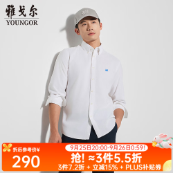 雅戈尔 衬衫男士 青年男 牛津纺衬衫 白色
