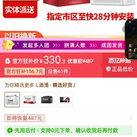 百亿补贴：汤浅 蓄电池12V汽车系免维护市区上门安装