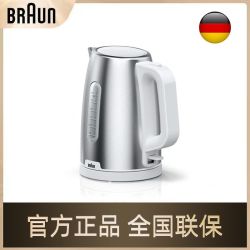 BRAUN WK1500电热水壶自动断电烧开水壶防烫煮过滤