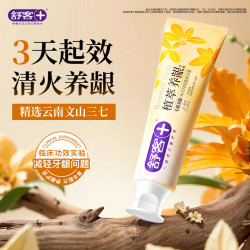 舒客 国货植萃养龈牙膏草本护龈清新口气清洁口腔成人 雨露悠菊香 120g