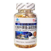 红枫叶 鱼油软胶囊 2瓶