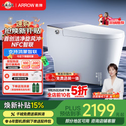 箭牌 J1智能马桶0水压旋风魔力泡智慧旋风冲坐便器AKE1208-AL 400坑距 400mm