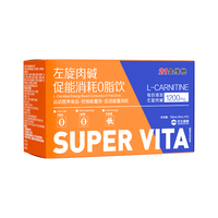 21金维他 左旋肉碱促能消耗0脂饮