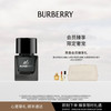 BURBERRY 先生英伦男士香氛香水 50ml