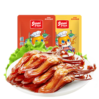 萨啦咪 精品大号鸭舌6根 麻辣味/酱香味 零食休闲小吃