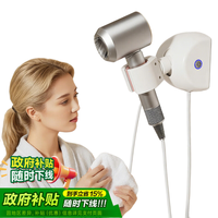 AODORAN奥多朗 徕芬吹风机 自动摇头支架