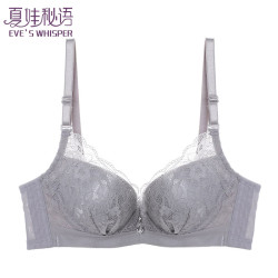 夏娃秘语 女士小胸聚拢性感蕾丝时尚文胸（任选2件）