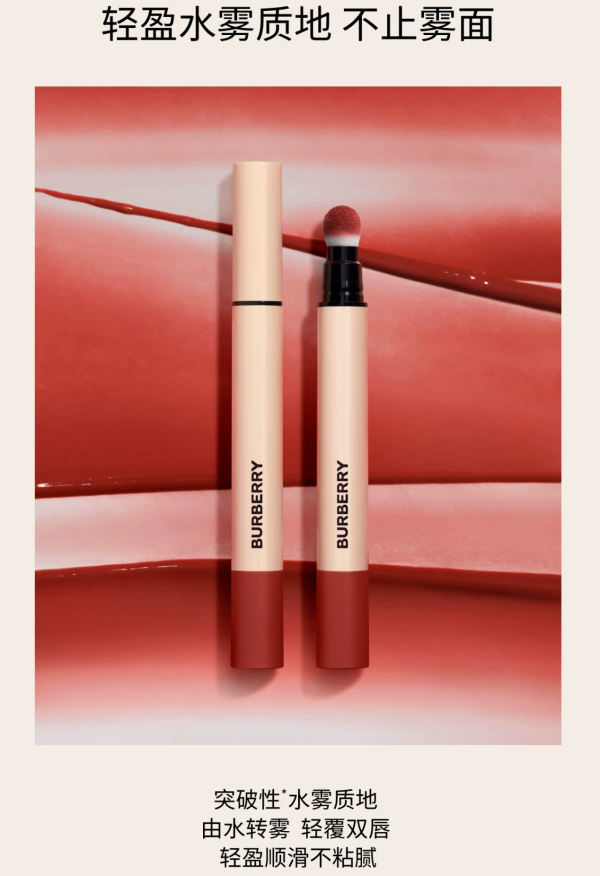 BURBERRY 面部彩妆套装 风衣粉底液+羊绒唇膏笔
