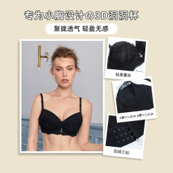 夏娃秘语 女士小胸聚拢性感蕾丝时尚文胸（任选2件）
