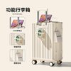 米曼尼 行李箱女拉杆箱2026新款20寸24大容量登机旅行密码皮箱子男拉链款