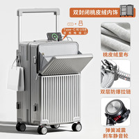 移动端：劲旅 行李箱2026新款20寸小型登机箱大容量28拉杆箱女密码箱男旅行箱24