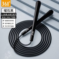 移动端：361° 361跳绳减肥运动儿童竞速小中考成人女燃脂专业绳子