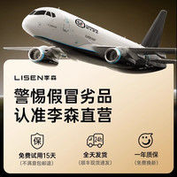 移动端：Lisen 李森迷你自拍杆2026新款落地三脚架旅游便携式拍照神器手机支架拍摄360度旋转手持防抖蓝牙vlog演唱会专用