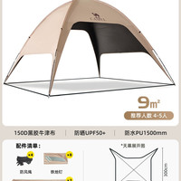 移动端：骆驼 黑胶遮阳 天幕帐篷