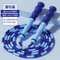 移动端：361° 竹节跳绳儿童小幼儿园初学一年级中考绳子跳神