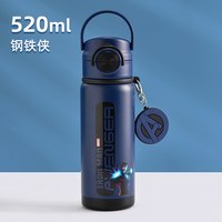 移动端：迪士尼 2026新款儿童保温杯男孩上学专用吸管水杯学生便携双饮水壶