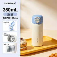 移动端、88VIP：LOCK&LOCK 保温杯水杯316L不锈钢儿童孕妇吸管杯子女生便携上学专用