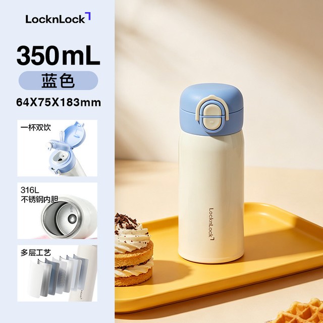 移动端、88VIP：LOCK&LOCK 保温杯 316L不锈钢儿童孕妇吸管杯子女生便携上学专用