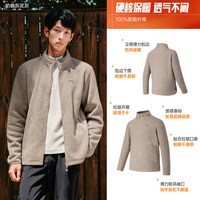 安踏 火壳2.0丨Polartec 大地之壳抓绒衣男外套夹克