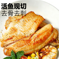 大希地 双节无刺鱼排套餐:黑椒鱼排 400g/2袋 13款纯肉烧烤套餐任选