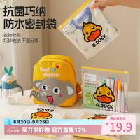 百易特 衣物收纳袋30个装 防水防尘衣物分装