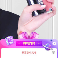 纪梵希自营京东直播2京豆