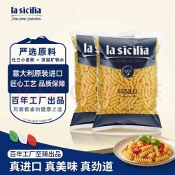 lasicilia 意大利进口螺旋形意面 500g*2袋