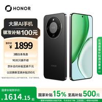 荣耀 X70 焕新版 8+256 幻夜黑 十面抗摔 8300mAh青海湖电池 IP69防水 荣耀绿洲护眼屏 AI手机