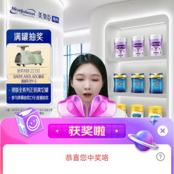 美赞臣海外店京东直播2京豆