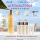 馥蕾诗 红茶水酵母酵萃精华150ml赠:红茶精华水18ml*3+大豆洁面15ml*2+泵头