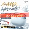 iKF C01 开放式不入耳 琉璃蓝 蓝牙耳机