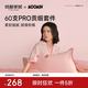 MIDO HOUSE 贡缎亲肤 床上四件套 小小蝴蝶结
