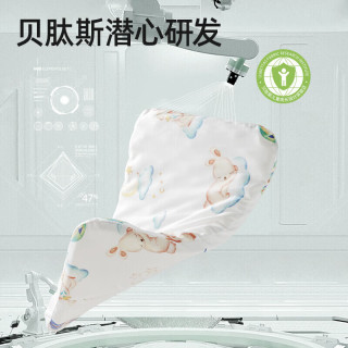 贝肽斯 硅胶枕头 透气定型 宝宝四季通用-抗菌防螨