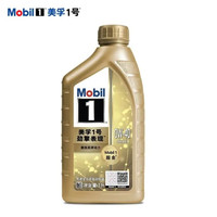 美孚 超金 全合成汽机油0W-40SN级1L*6美孚1号劲擎表现