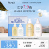 馥蕾诗 清新西柚香氛护理套装(身体乳300ml+沐浴露300ml)