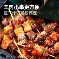 大希地 4大0添加双节烧烤套餐：牛羊鸡肉串+牛羊鸡鱼排 任选6件