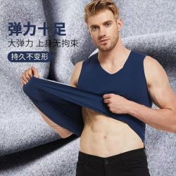 宜而爽 新款保暖背心纯色男款 黑色  L   五色任选  均码