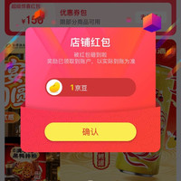 京东 关注1京豆 燕京啤酒京东自营旗舰店