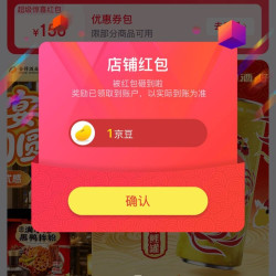 京东  关注1京豆  燕京啤酒京东自营旗舰店