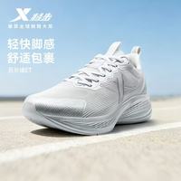 百亿补贴：特步 五分速ET丨跑步鞋男鞋超轻减震跑鞋专业中考学生训练运动鞋子