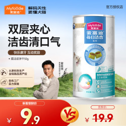 麦富迪 猫咪冻干洁齿粒 鳕鱼味 20g 猫零食