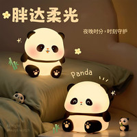 朋意 熊猫造型 LED小夜灯