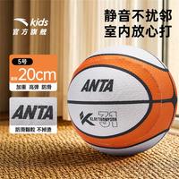 安踏 儿童篮球 5号 3826111172
