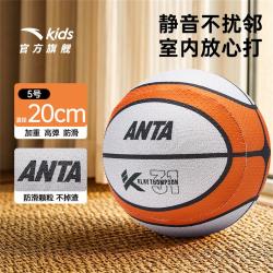 安踏 儿童篮球 5号 3826111172