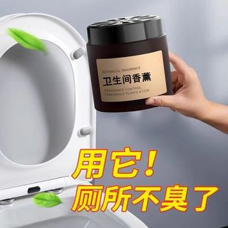 崎炫屋 空气清新剂