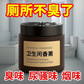 崎炫屋 空气清新剂
