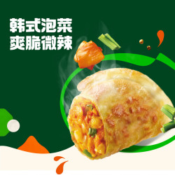必品阁 韩式煎饺250g-泡菜  任..选8件