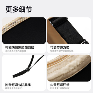 MISSION UV 防紫外线 空顶遮阳帽