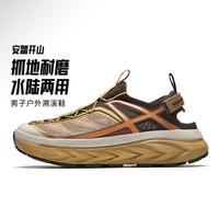 安踏 男款溯溪鞋 112628822A