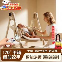 爱婴树 宝宝餐椅摇椅二合一0-6岁婴儿可坐可躺折叠多功能餐桌椅 顶配卡其-免安装【